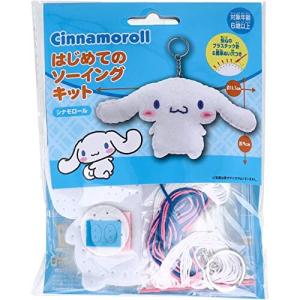 尾上萬 はじめての ソーイング キット 初心者向け サンリオ シナモロール OM-020984