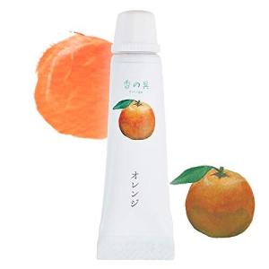 グラーストウキョウ 香の具 オレンジ 7ml kanogu"Orange"  H78×W29