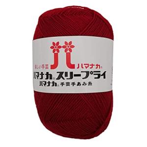 ハマナカ 手編み毛糸 スリープライ Col.24
