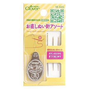 Clover お直しぬい針アソート CL18-645 シルバー