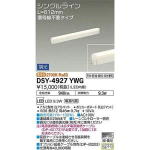 大光電機 DAIKO LED間接照明用器具 LED内蔵 信号線不要タイプ L=612mm 電源内蔵 天井 壁 床付兼用