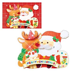 Hallmark ホールマーク クリスマスカード オルゴールカード LED ブルブル サンタトナカイ 809270