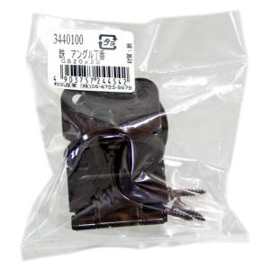 WAKI 鉄アングル丁番 GB 20x20