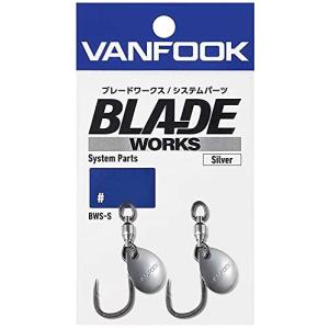 ヴァンフック BWS-S ブレードワークス システムパーツ  シルバー #1