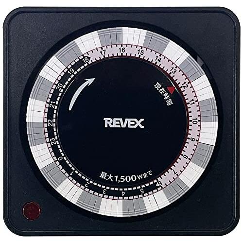 リーベックス(Revex) コンセントタイマー プログラムタイマー (ブラック) PT26BK
