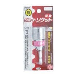 スエカゲツール 電動ショートソケット 6角 SEK OPS103 14×軸径六角対辺:6.35×全長:75mm