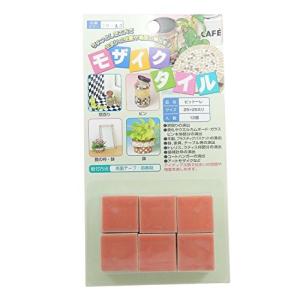 モリギン モザイクタイル 25角 ピットーレ 朱 12個入 MG-185