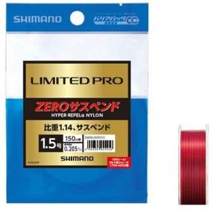 シマノ(SHIMANO) ライン リミテッドプロ 磯ZEROサスペンド(ナイロン) 150m 1.5...