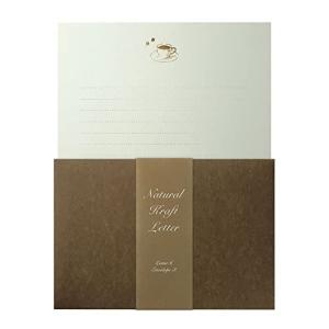 包む レターセット カフェ TL068 ナチュラルクラフト