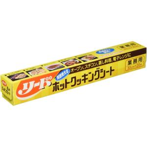 ライオン 業務用 リード ホットクッキングシート 30cm×20m 中｜trafstore