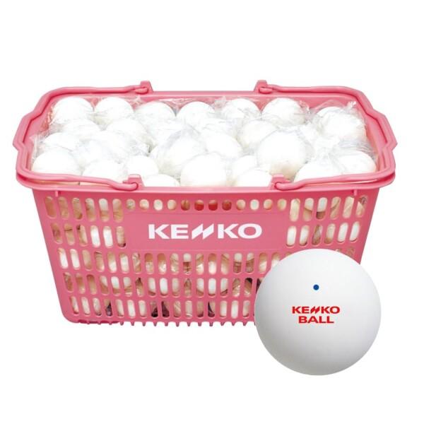 ナガセケンコー(KENKO) かご入りセット 公認球10ダース(120個) TSOWK-V ソフトテ...