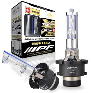 新品未開封 IPF 純正交換HIDバルブ 6200K D2S D2R 62AD2 IPF 純正交換HIDバルブ 6200K D2S/R 62AD2 | オートバックス公式