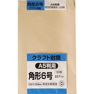 キングコーポレーション 封筒 クラフト 角形6号 100枚 85g K6K85｜trafstore