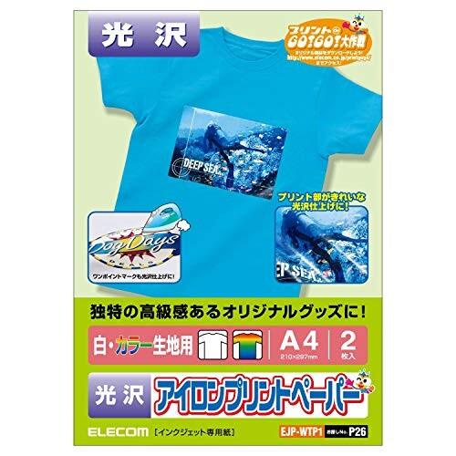 エレコム アイロンプリントペーパー A4サイズ 2枚入り 白/濃い生地用 光沢仕上  お探しNO:P...