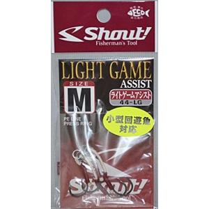 シャウト(Shout) (44-LG) ライトゲームアシスト M フック｜trafstore