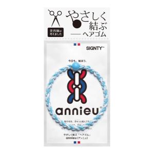 annieu ヘアゴム ヘアアクセサリー ブレスレット  アンニュ (アイスブルー)｜trafstore