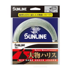 サンライン(SUNLINE) ハリス 大物ハリス ナイロン 50m 20号 90lb ブルーグリーン｜trafstore