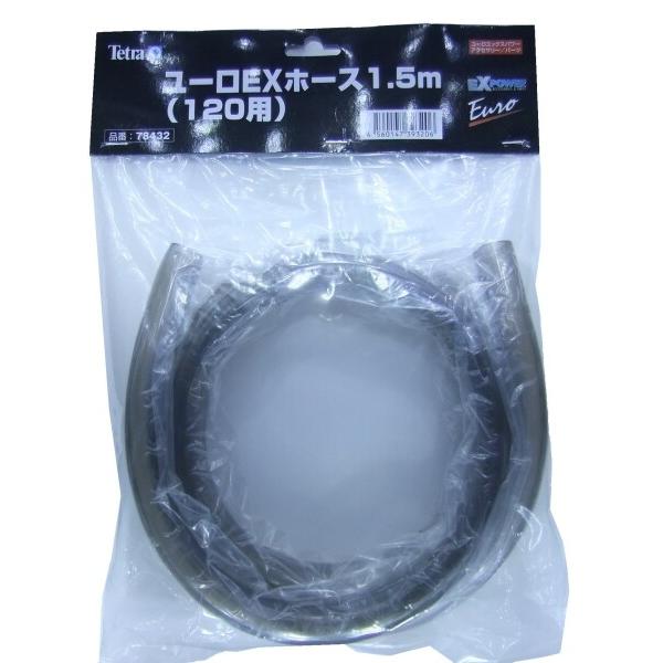 テトラ (Tetra) ホース1.5m (内径16mm) VX、ユーロEX120共通 テトラ フィル...