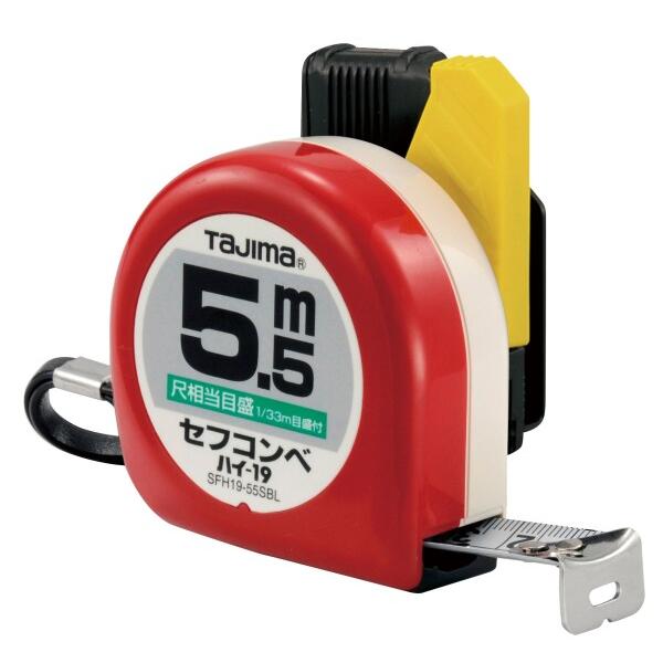 タジマ(Tajima) コンベックス 5.5m×19mm セフコンベ・ハイ19 尺相当目盛付 SFH...