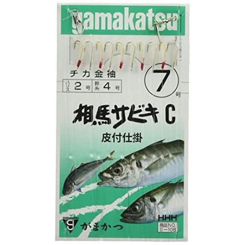 がまかつ(Gamakatsu) 3H 相馬サビキ C型 S108 7号-ハリス2