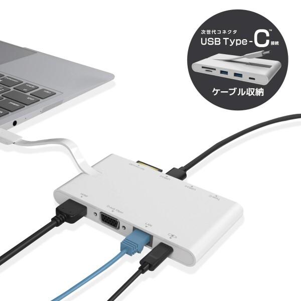 エレコム ドッキングステーション USB-C ハブ PD対応ケーブル収納 ホワイト DST-C05W...