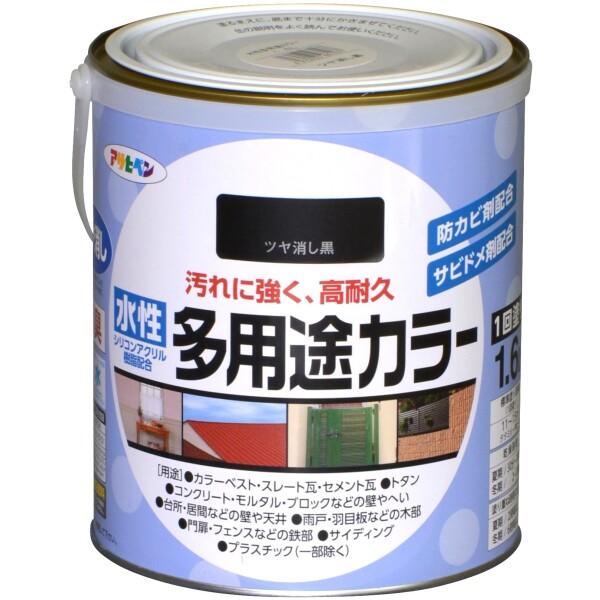アサヒペン 水性多用途カラー 1.6L ツヤ消し黒 塗料 ペンキ 水性 多用途 ツヤ消し 1回塗り ...