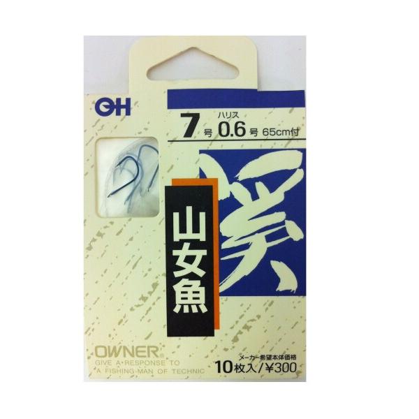 OWNER(オーナー) OH 山女魚 糸付き 7-0.6 40702