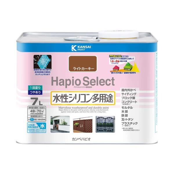 カンペハピオ(Kanpe Hapio) ペンキ 塗料 水性 つやあり ライトカーキー 7L 水性シリ...