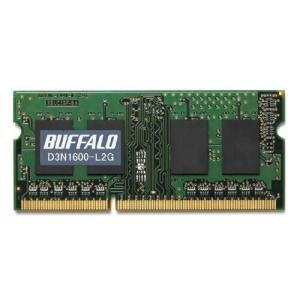 BUFFALO PC3L-12800対応 204PIN DDR3 SDRAM 2GB D3N1600...