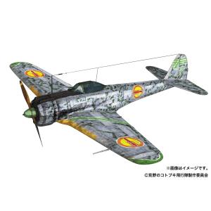 プレックス/プラッツ 荒野のコトブキ飛行隊 隼一型 レオナ機&ザラ機仕様 1/144スケール プラモデ｜trafstore