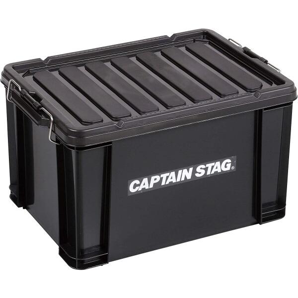 キャプテンスタッグ(CAPTAIN STAG) 収納ボックス コンテナボックス 45L W545×D...