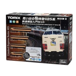 トミーテック(TOMYTEC) TOMIX Nゲージ 思い出のL特急485系 鉄道模型入門セット 90090｜trafstore