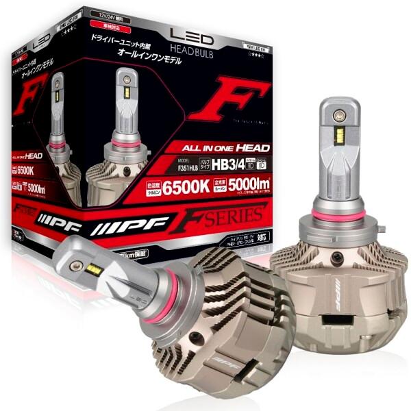 IPF ヘッドライト LED 車用 HB3 HB4 5000lm 6500K ホワイト 12V 24...