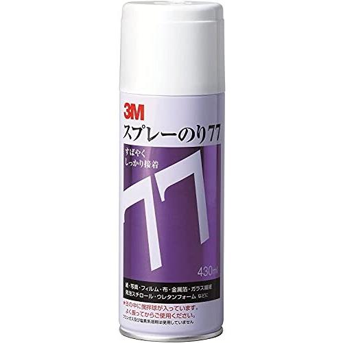 3M スプレーのり 77 430ml S/N 77