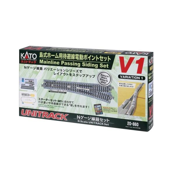 KATO Nゲージ 島式ホーム用待避線電動ポイントセット V1 20-860 鉄道模型用品