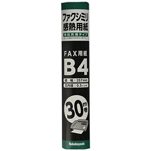 ナカバヤシ FAX・ワープロ用感熱紙 B4 0.5インチ芯 30m 42874