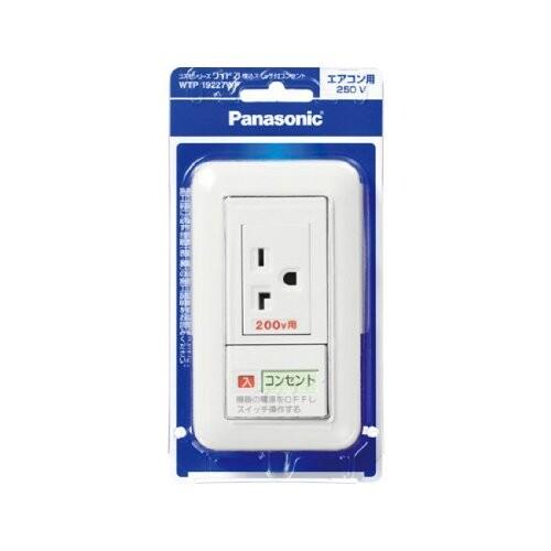 パナソニック(Panasonic) エアコン用スイッチ付コンセント250V WTP19227WP