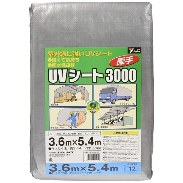 ユタカメイク(Yutaka Make) シート #3000シルバーシート 3.6×5.4 SL301...