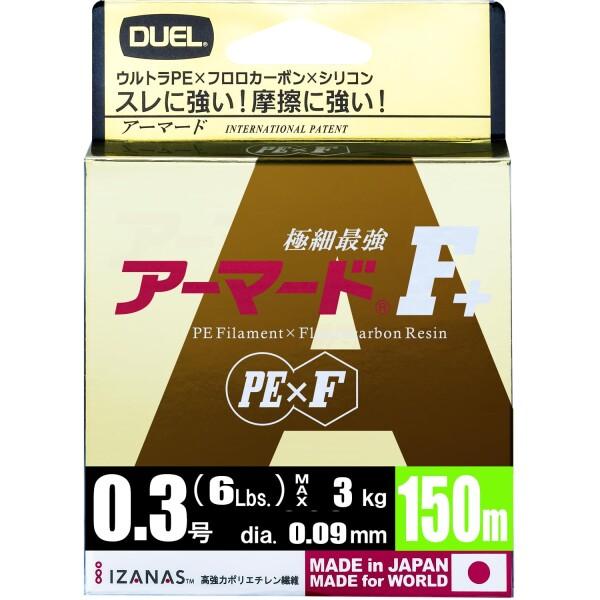 DUEL(デュエル) PEライン 0.3号 アーマード F+ 150M 0.3号 GY ゴールデンイ...