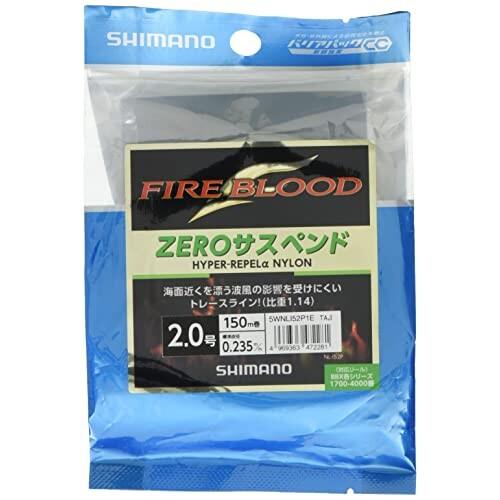 シマノ(SHIMANO) ナイロンライン ファイアブラッド ハイパーリペルα ZEROサスペンド 1...