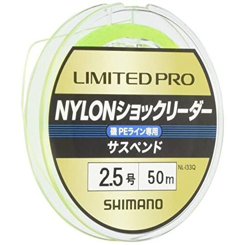 シマノ(SHIMANO) ライン リミテッドプロ ナイロンショックリーダー サスペンド 50m 2....