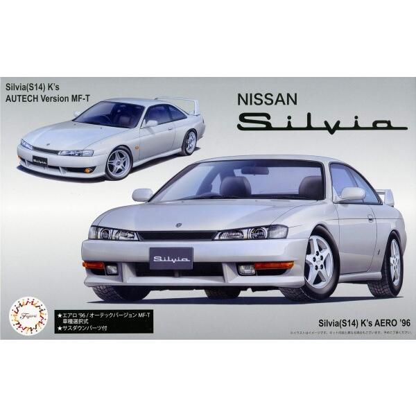 1/24 インチアップシリーズ No.84 ニッサン S14 シルビアK’s エアロ’96/オーテッ...