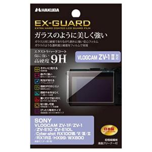 HAKUBA EX-GUARD 液晶保護フィルム SONY VLOGCAM ZV-1F/ZV-1 II/ZV-1/ZV-E10/ZV-E10L/Cyber-shot