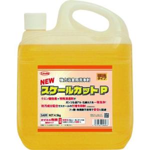 横浜油脂工業 強力浴室用洗浄剤 NEWスケールカットP 弱酸性 4.5kg｜trafstore