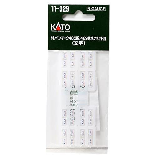 KATO Nゲージ トレインマーク 485系/489系ボンネット用 文字 11-329 鉄道模型用品