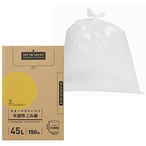 (イロドリプラス) +irodori+ 未来へのおもいやり ごみ袋 ポリ袋 半透明 大容量 バイオマ...