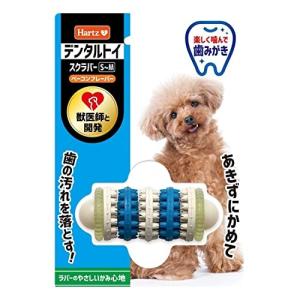 デンタルトイ スクラバー 犬用おもちゃ 歯磨きおもちゃ S-M ベーコンフレーバー | ハーツ(Hartz) |｜trafstore