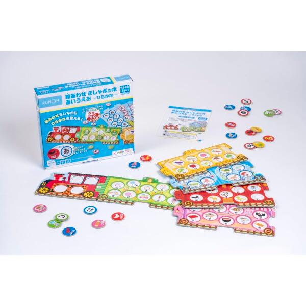 くもん出版(KUMON PUBLISHING) 絵あわせきしゃポッポ あいうえお~ひらがな~ 知育玩...