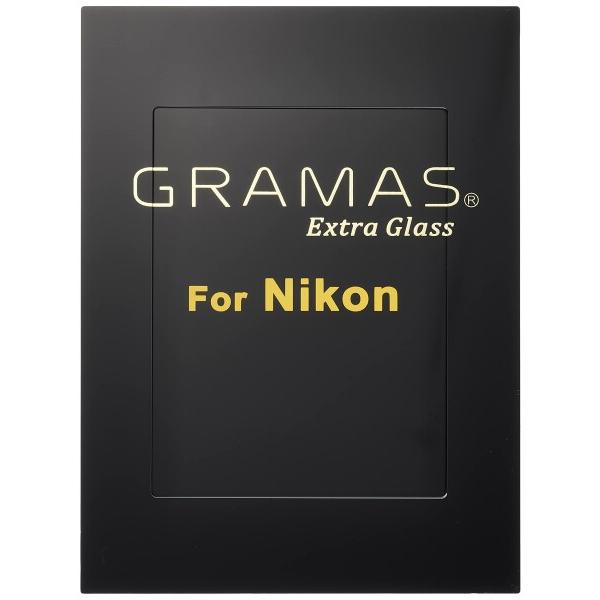 銀一×GRAMAS 液晶保護フィルム Nikon デジタルカメラ ニコン 表面硬度9H 防汚コーティ...