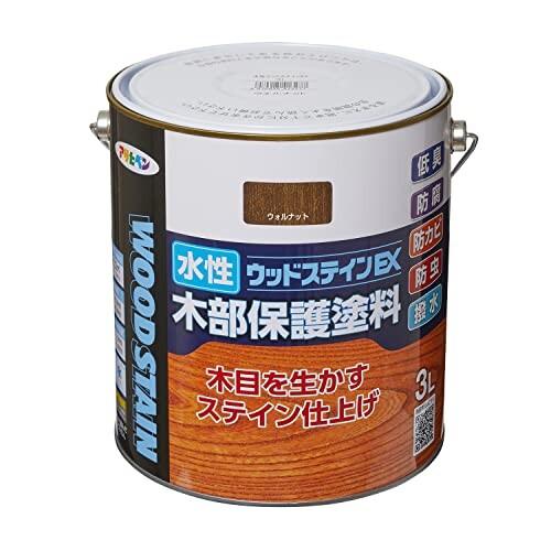 アサヒペン 塗料 ペンキ 水性ウッドステインEX 3L ウォルナット 水性 木部用 艶消し ステ